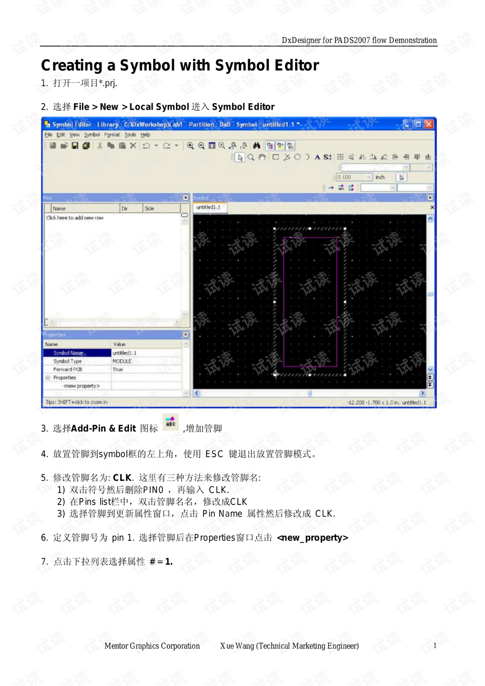 Look4Lib最新進(jìn)展，引領(lǐng)創(chuàng)新之路，探索未來(lái)發(fā)展