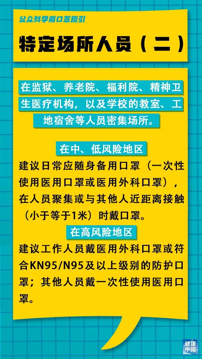 沈陽消防監(jiān)控最新招聘信息及相關(guān)解析詳解