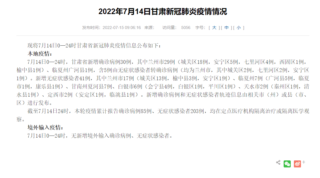 2024年12月14日 第5頁(yè)