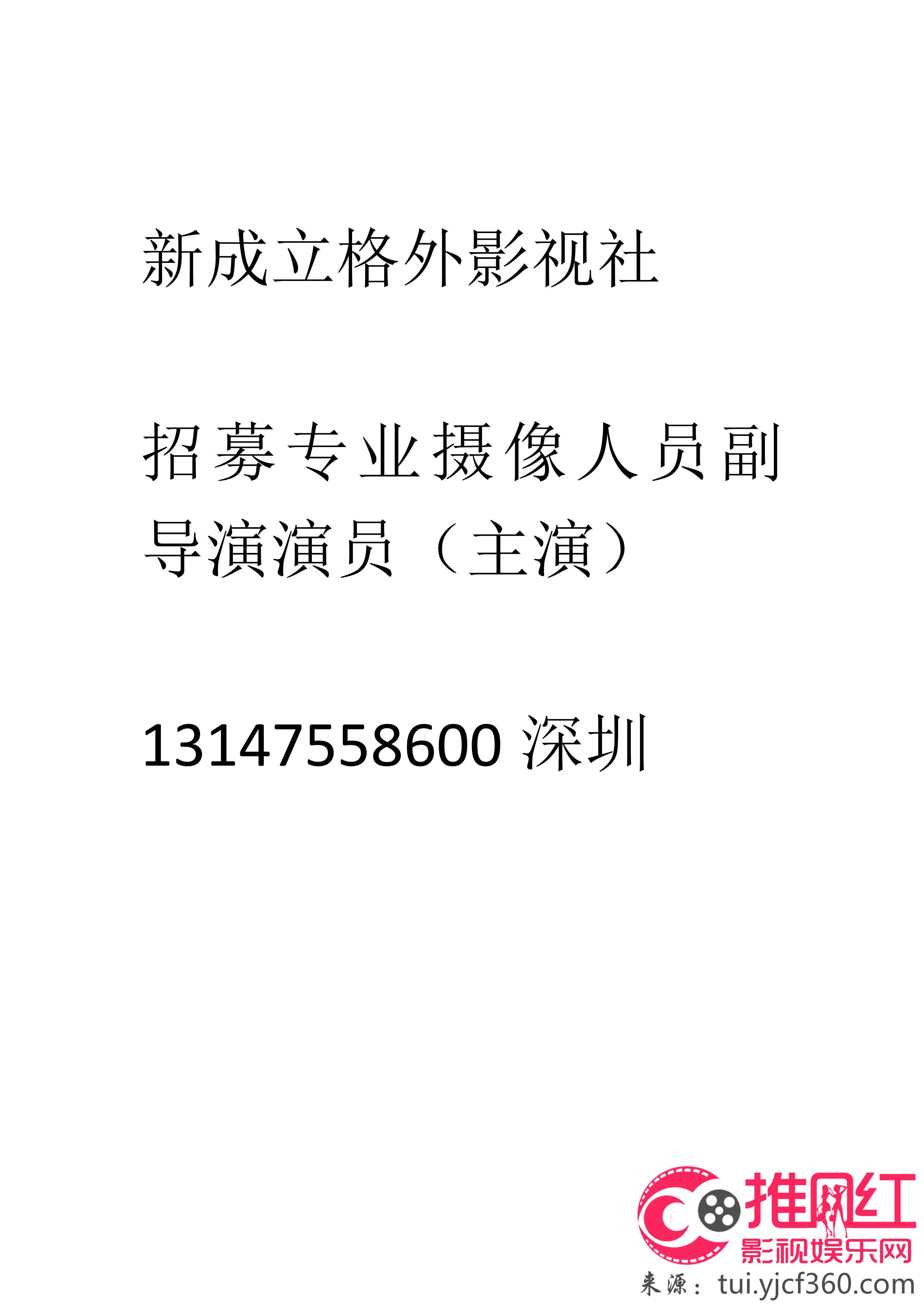 猇亭區(qū)劇團(tuán)最新招聘啟事發(fā)布，職位空缺等你來挑戰(zhàn)！