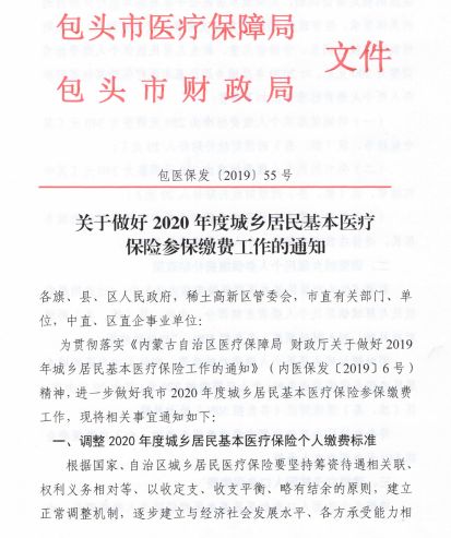 納浪鄉(xiāng)最新人事任命揭曉，引領(lǐng)未來(lái)開(kāi)啟新篇章