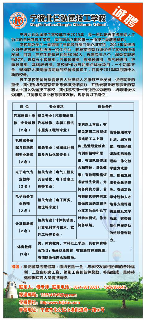 寧波鉗工最新招聘信息，崗位概覽與職業(yè)前景展望