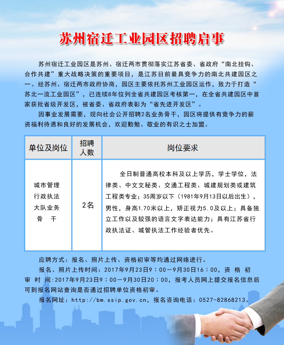 泗陽(yáng)最新工廠招聘信息全面概覽