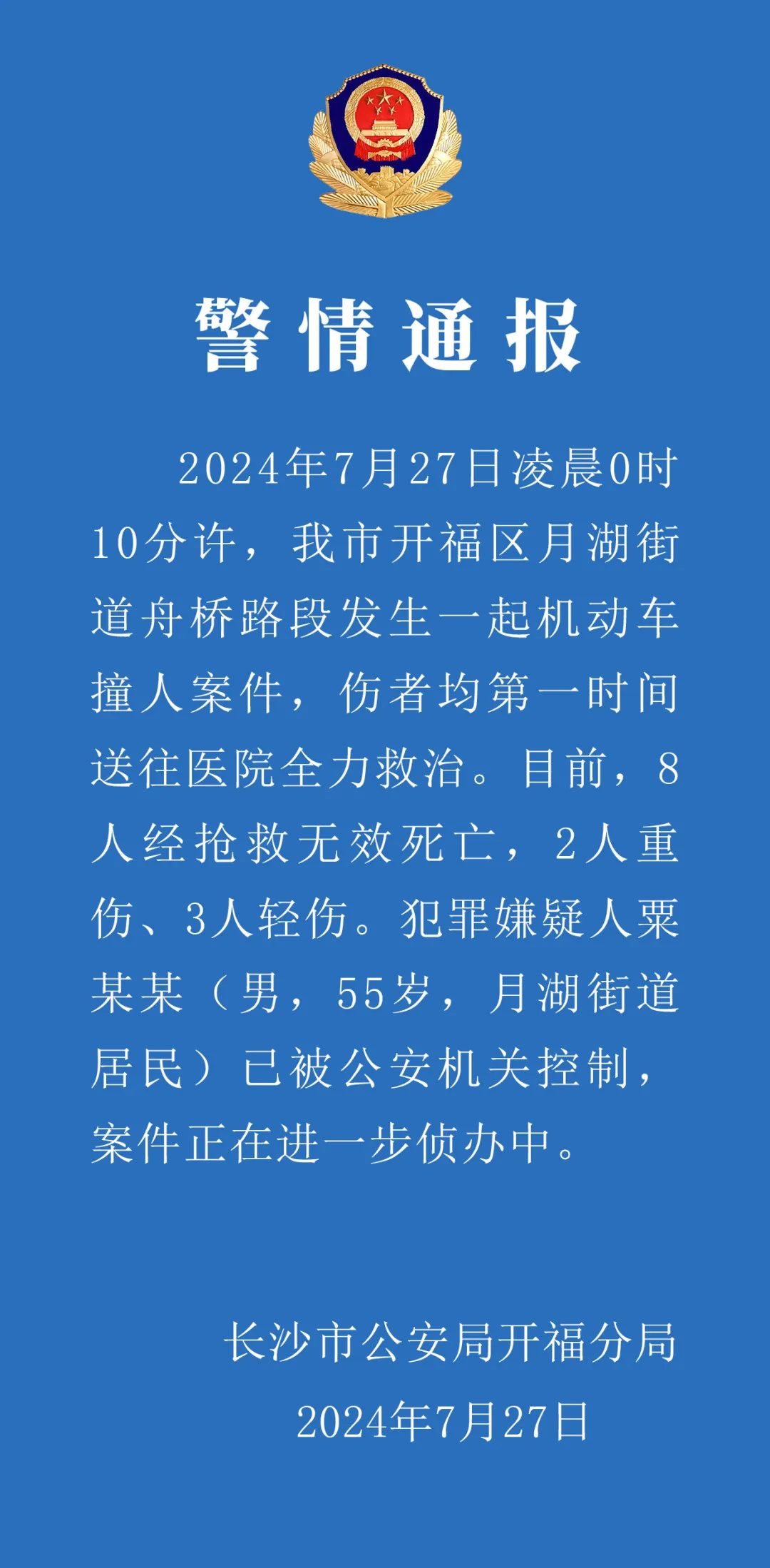 大薛街道最新人事任命動(dòng)態(tài)解析及任命名單公布