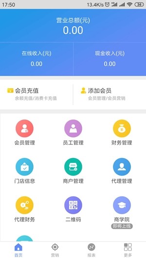 最新版掌上營(yíng)，重新定義移動(dòng)營(yíng)地體驗(yàn)