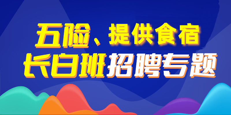 慶云本地最新招聘動態(tài)，崗位更新與影響分析