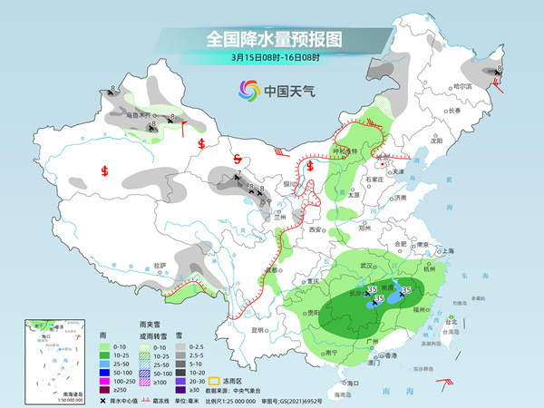 阜平鎮(zhèn)最新天氣預報更新通知