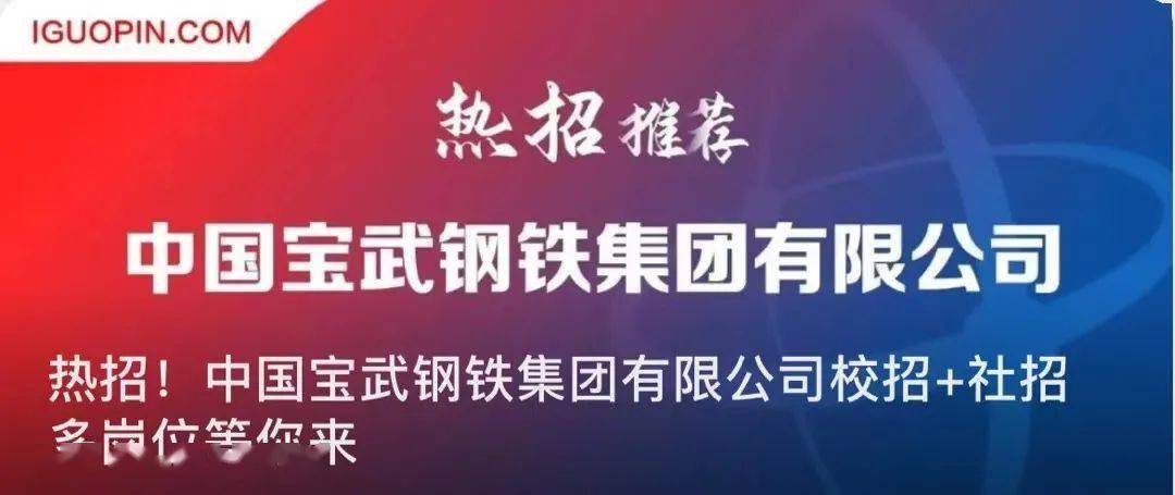 澄緣最新招聘專區(qū)，人才與機遇的交匯點探尋之旅