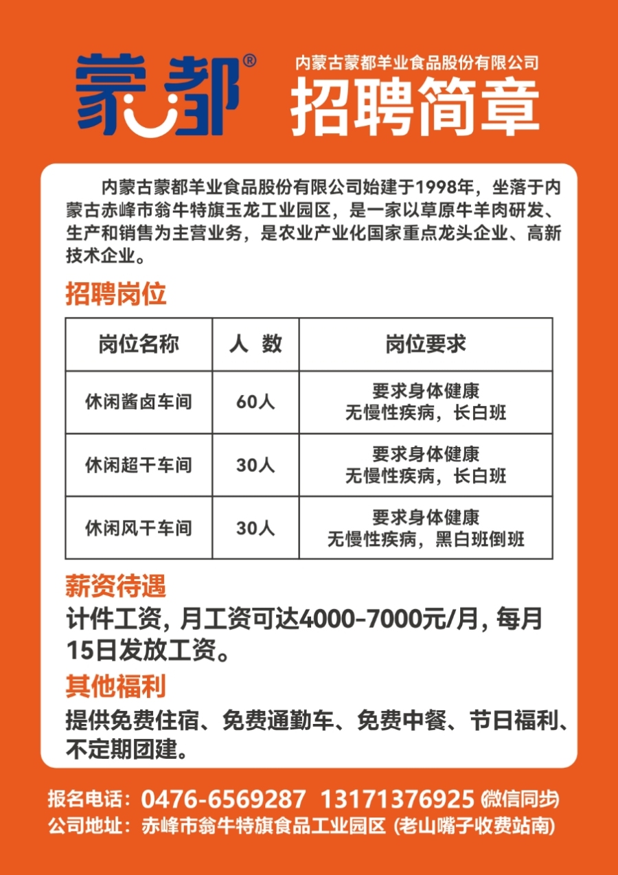 永年急招女工人最新動態(tài)，需求、機遇與挑戰(zhàn)全面解析