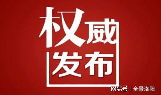 宜陽縣市場監(jiān)督管理局最新招聘信息全面解讀與解析