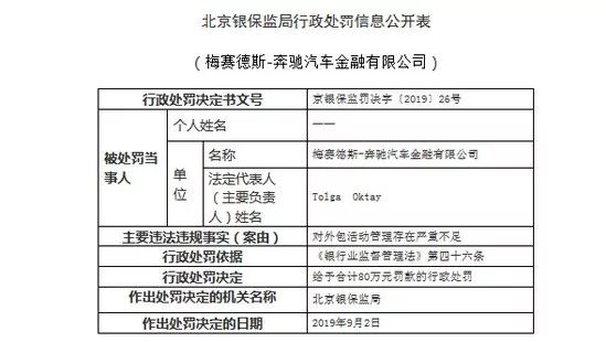 富縣最新人事任免動態(tài)公布