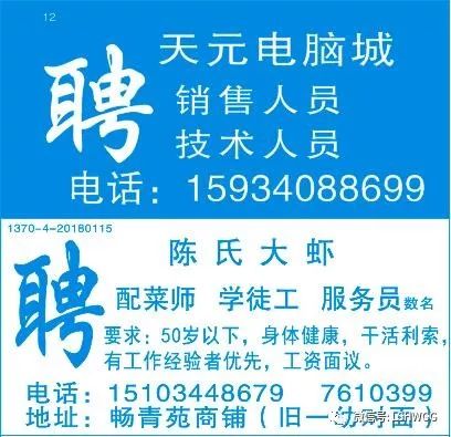 烏蘇市最新招聘信息概覽（XXXX年招聘季）