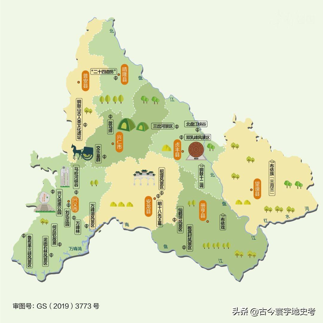 貴州最新交通地圖揭示交通發(fā)展脈絡(luò)與未來趨勢