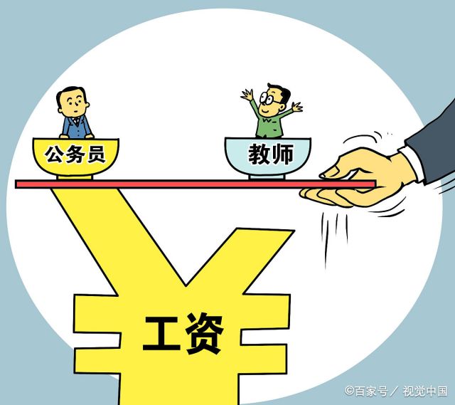 國(guó)企教師補(bǔ)貼最新消息，政策調(diào)整與市場(chǎng)動(dòng)態(tài)的全面解讀