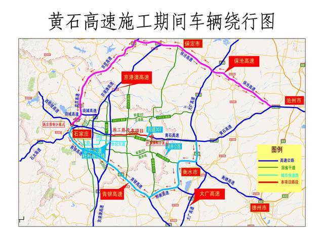 黃石交通事故最新情況報(bào)告更新