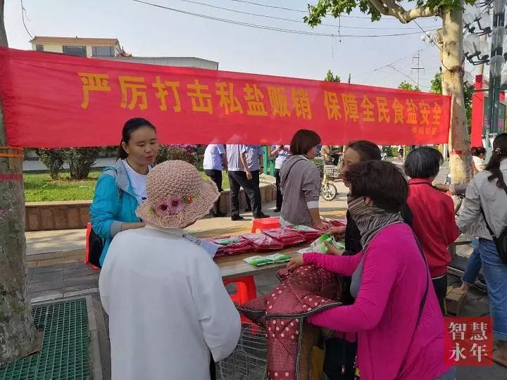 永年名關(guān)最新招聘,永年名關(guān)最新招聘動(dòng)態(tài)及職業(yè)機(jī)會(huì)探討