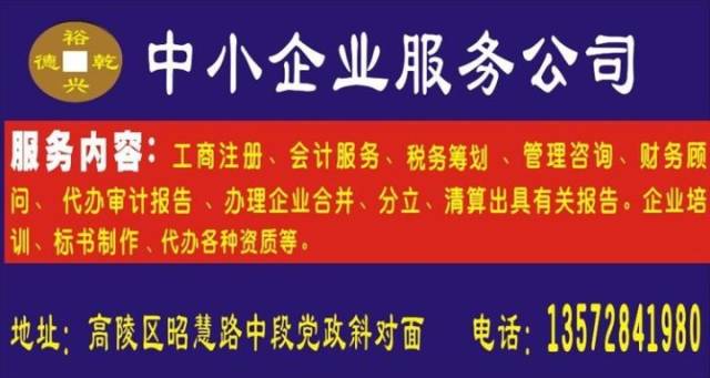 大邑2017最新招聘動態(tài)，打造人才高地，引領(lǐng)縣域經(jīng)濟發(fā)展新篇章