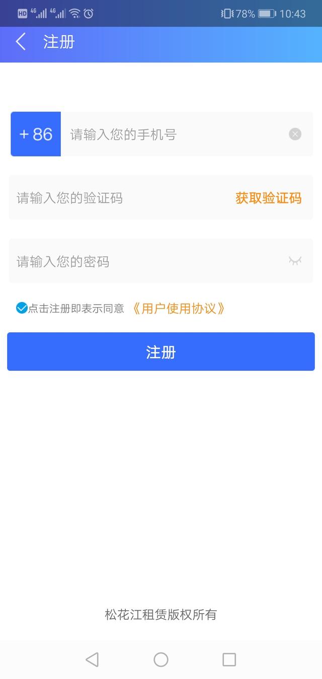 給你花app最新版全面解析指南