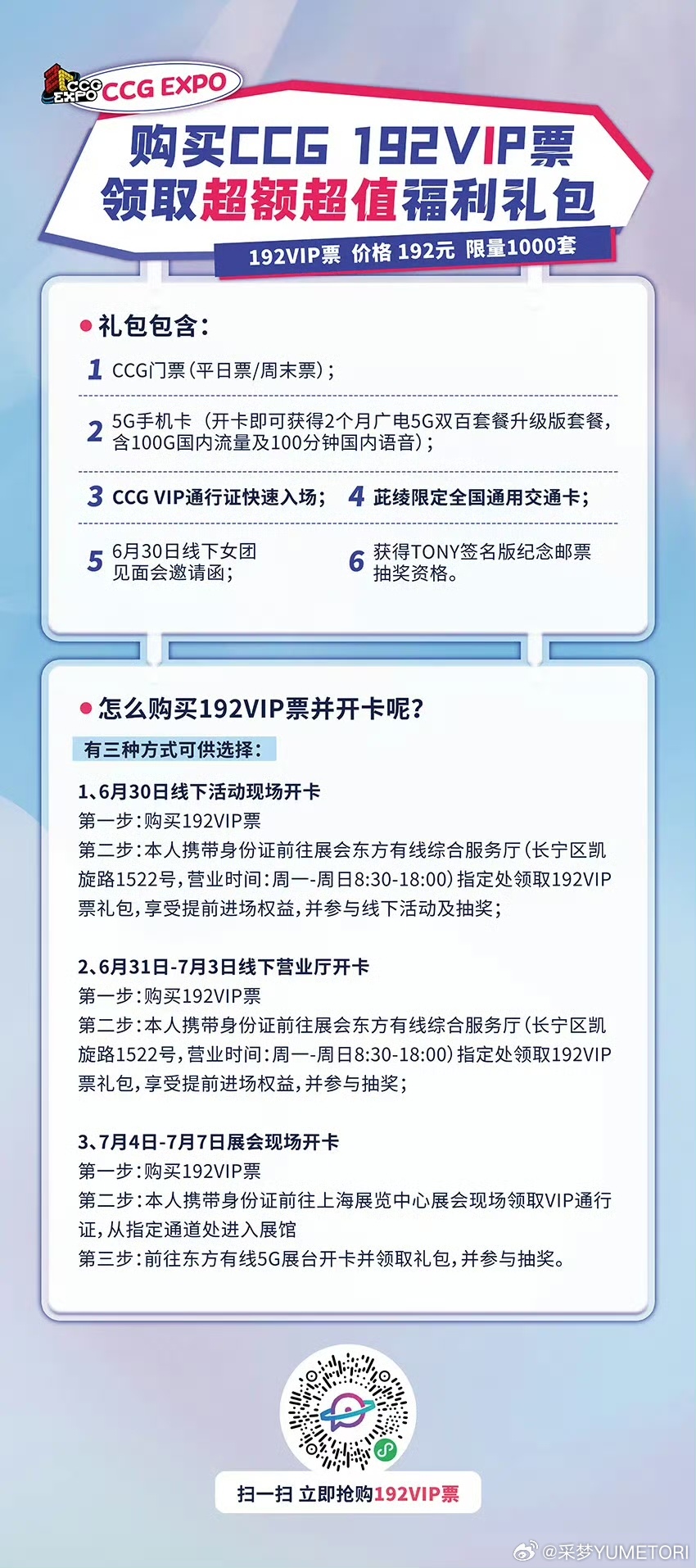 CCG證券引領行業(yè)變革，重塑市場格局，最新消息揭秘