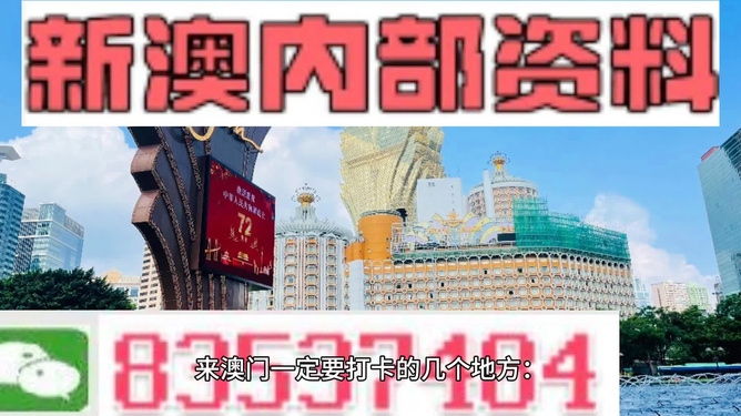 2024新澳天天資料免費(fèi)大全｜最新答案解釋落實(shí)