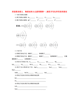 二四六香港資料期期中準｜最新答案解釋落實