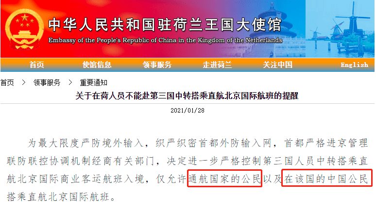 管家婆2024澳門免費(fèi)資格｜最新答案解釋落實(shí)