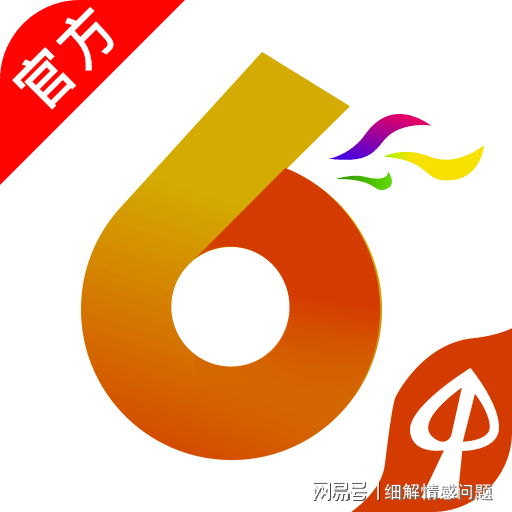 2024澳門精準(zhǔn)正版資料大全酷知｜最佳精選解釋落實(shí)