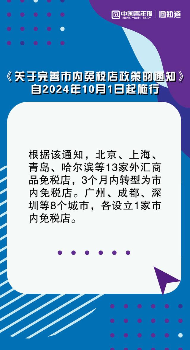 2024年澳門正板資料天天免費(fèi)大全｜廣泛的關(guān)注解釋落實(shí)熱議