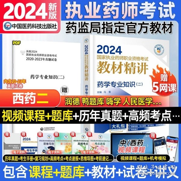 2024年正版資料免費(fèi)大全掛牌｜最佳精選解釋落實(shí)