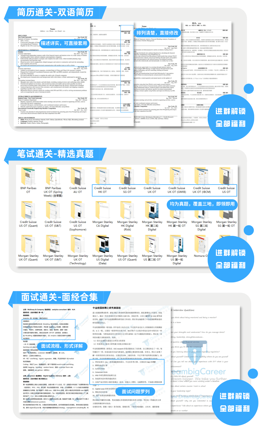 新澳天天開(kāi)好彩資料大全｜精選解釋解析落實(shí)