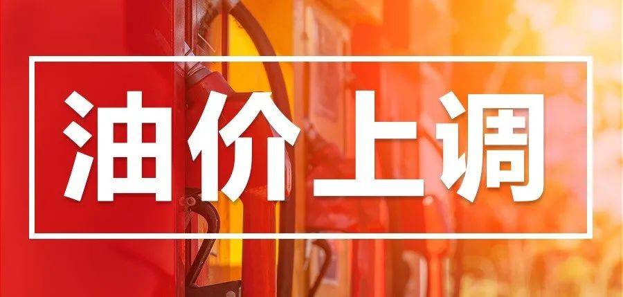 新澳今天晚上9點(diǎn)30分｜全面貫徹解釋落實(shí)