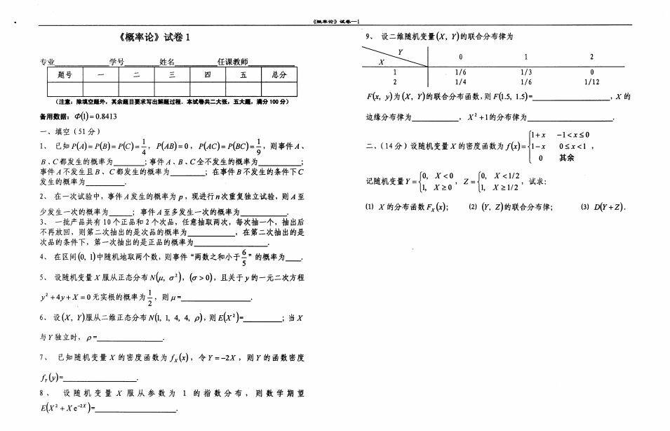 新澳天天開(kāi)獎(jiǎng)資料大全三中三｜最新答案解釋落實(shí)