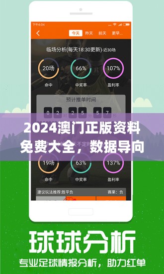 新澳2024正版免費(fèi)資料｜最新答案解釋落實(shí)