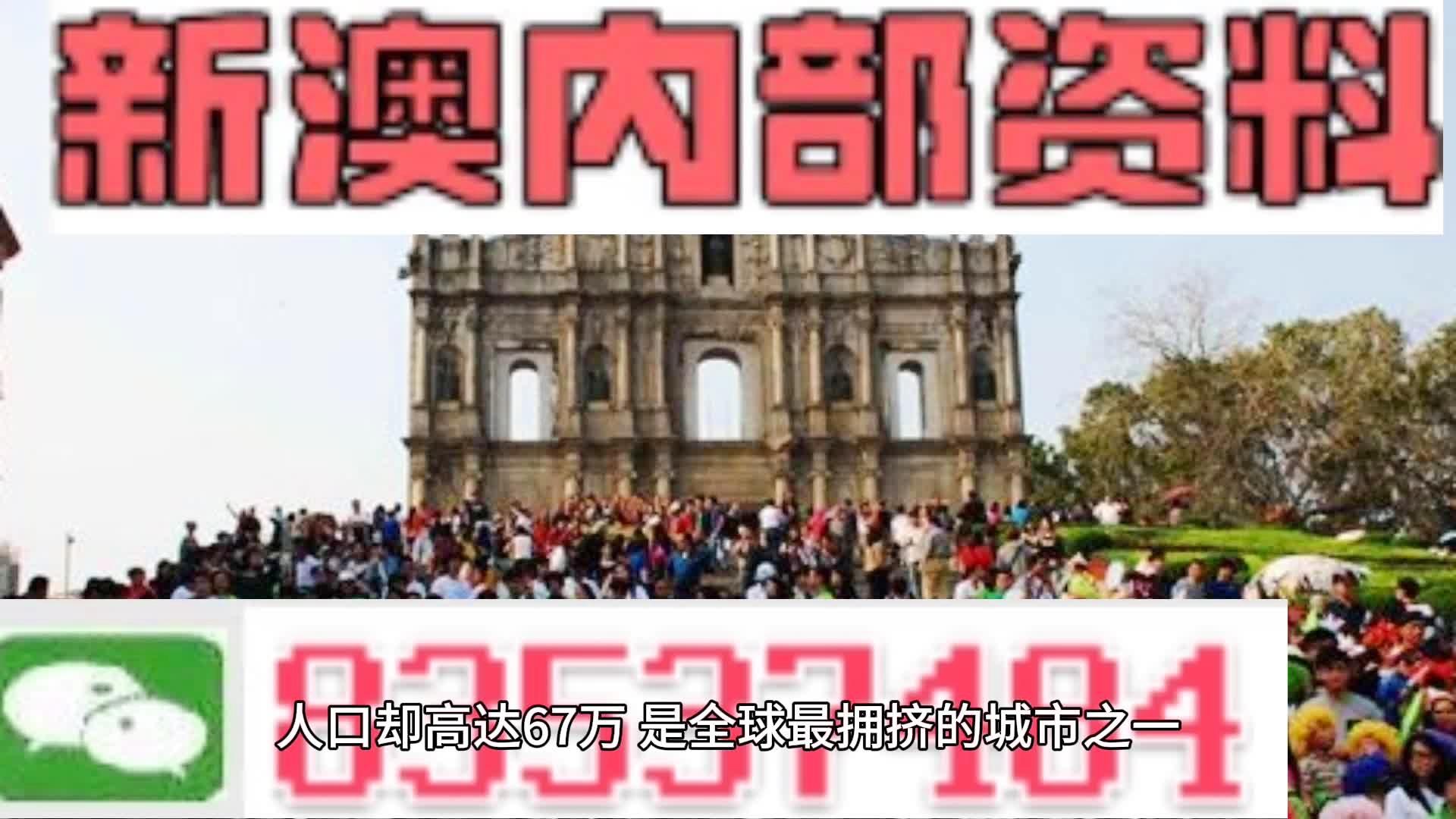 626969澳彩資料大全2022年新亮點(diǎn)｜構(gòu)建解答解釋落實(shí)