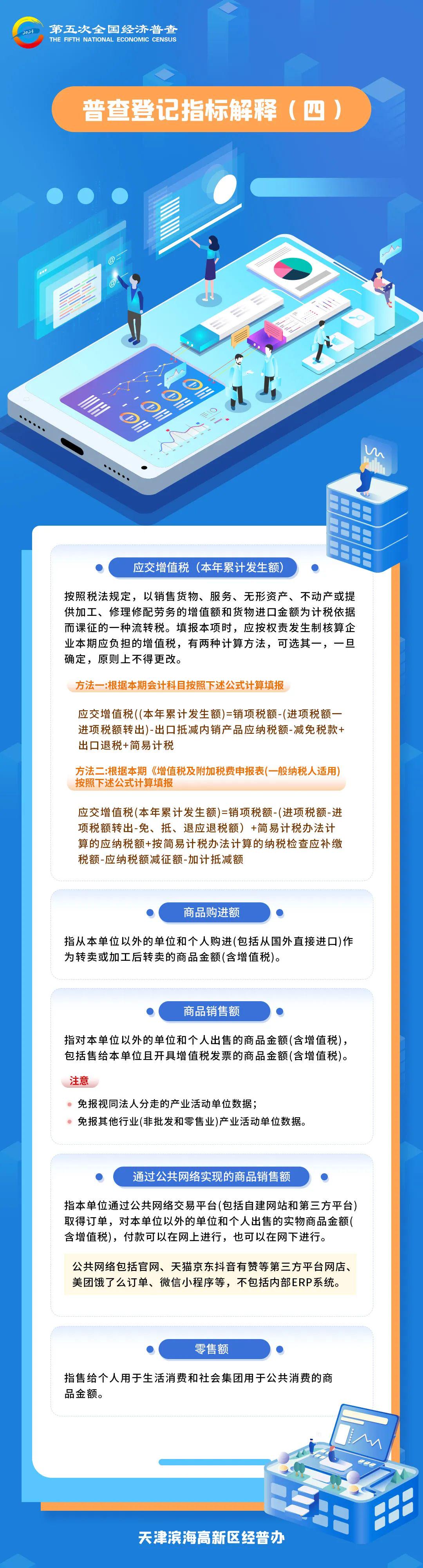 澳門一碼一肖一待一中四｜廣泛的關注解釋落實熱議