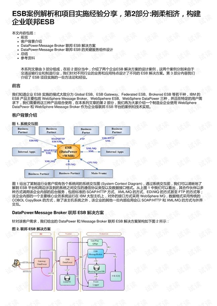 新澳歷史開(kāi)獎(jiǎng)記錄查詢結(jié)果｜構(gòu)建解答解釋落實(shí)