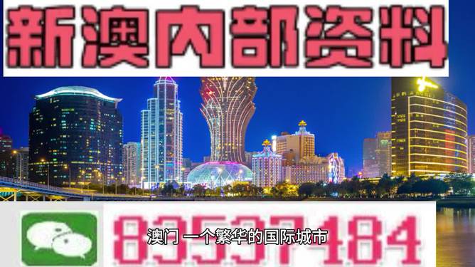 2024年新澳資料免費(fèi)公開(kāi)｜全面貫徹解釋落實(shí)