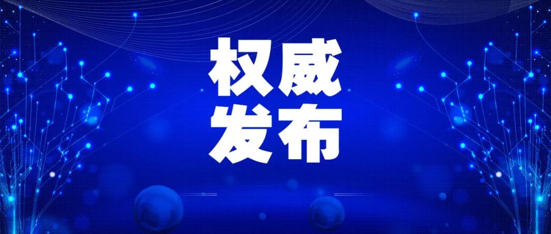 2024香港歷史開獎結果｜全面貫徹解釋落實