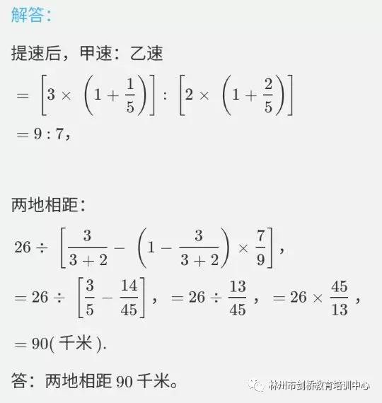 一碼一肖一特一中2024｜精選解釋解析落實(shí)