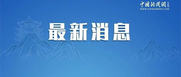 澳門4949精準(zhǔn)免費大全青龍網(wǎng)｜全面貫徹解釋落實