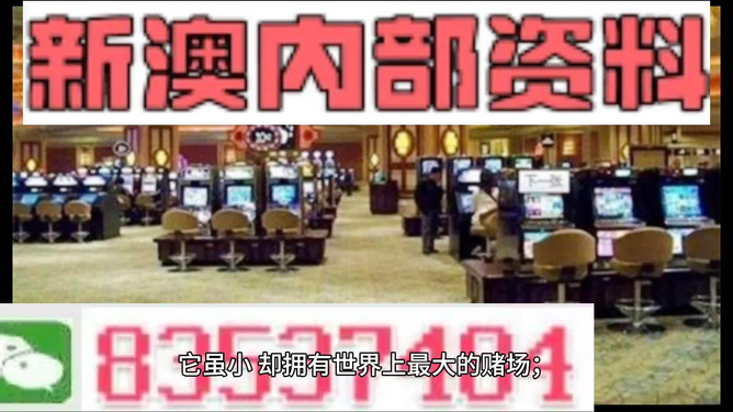 2024澳門精準正版免費｜最佳精選解釋落實