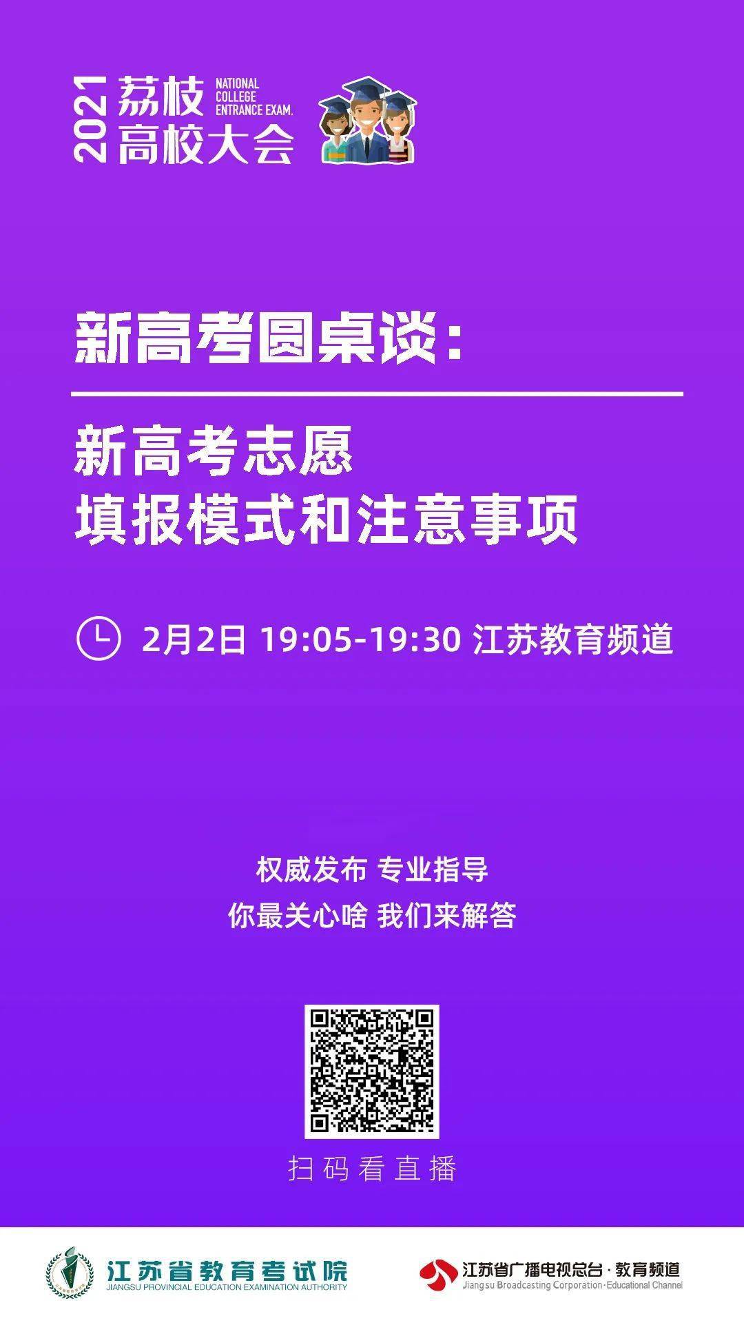 新澳門天天開獎(jiǎng)澳門開獎(jiǎng)直播｜最新答案解釋落實(shí)