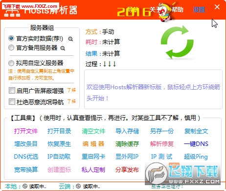 新澳天天彩兔費資料大全查詢｜構(gòu)建解答解釋落實