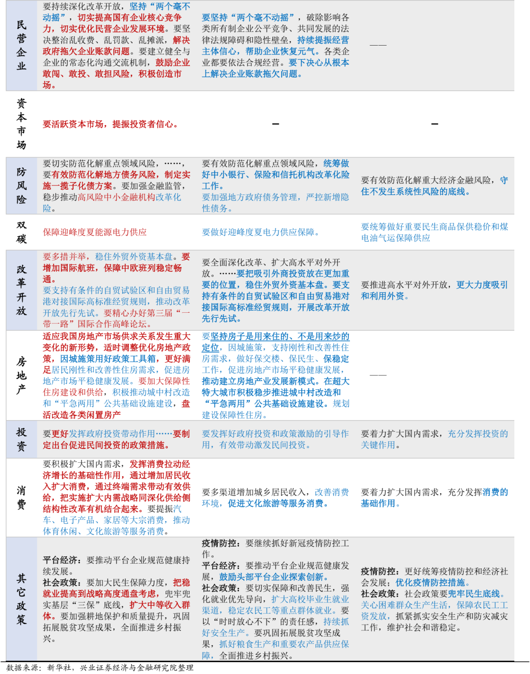 新澳門326期開獎記錄查詢｜廣泛的關注解釋落實熱議