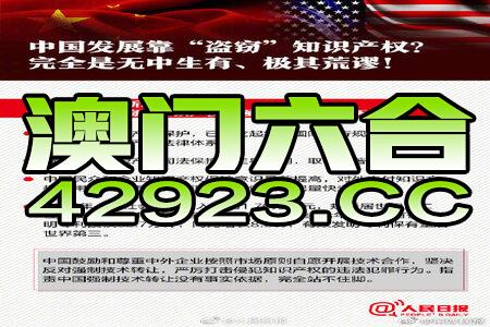 4949澳門精準(zhǔn)免費(fèi)大全2023｜廣泛的關(guān)注解釋落實(shí)熱議