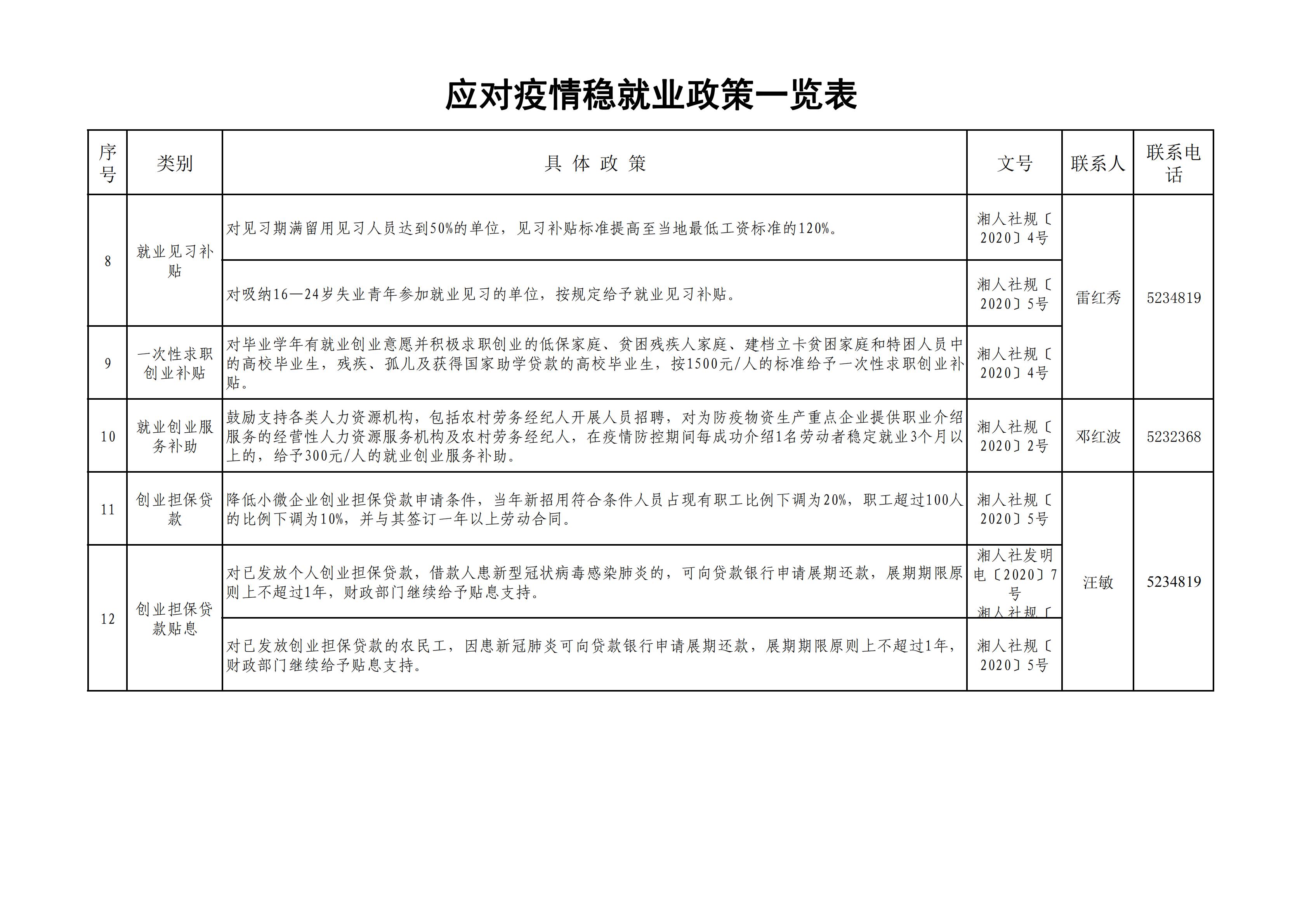 奧門今晚開獎結果+開獎記錄｜廣泛的關注解釋落實熱議