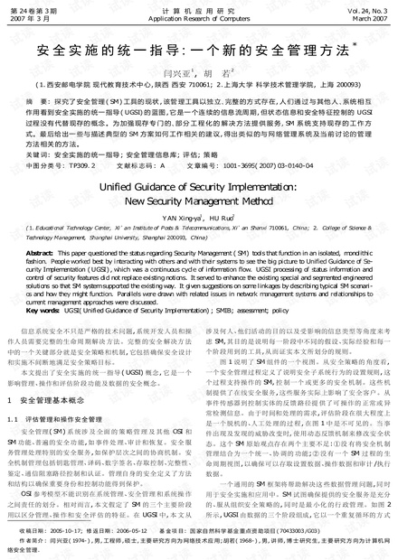 新澳門開獎記錄新紀錄｜最新答案解釋落實