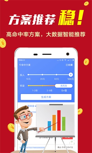 7777788888精準(zhǔn)免費(fèi)四肖｜最佳精選解釋落實(shí)