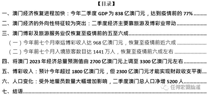 2024溪門正版資料免費(fèi)大全｜最佳精選解釋落實(shí)