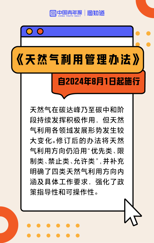 2024年澳門歷史記錄｜廣泛的關(guān)注解釋落實熱議